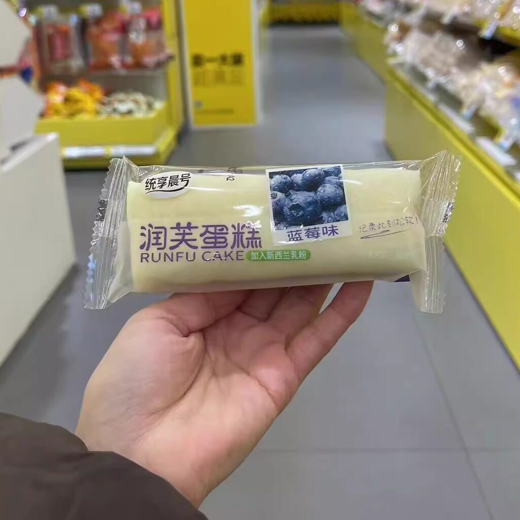 零食优选很忙统享晨号润芙蛋糕蓝莓味夹心早餐糕点全店满35包邮】图片