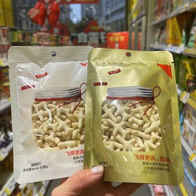 优选零食忙民族村马铃薯小饼生烤原味飞机饼干小吃42克满35元包邮