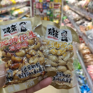 零食优选很忙娘亲手选花生麻辣味网红休闲点心解馋小吃小包散称重