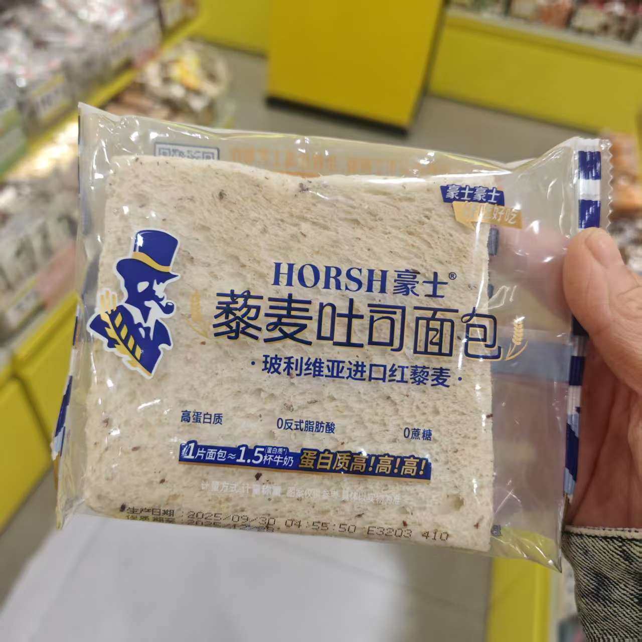 零食优选很忙豪士藜麦吐司面包营养早餐代餐休闲点心解馋小吃散称