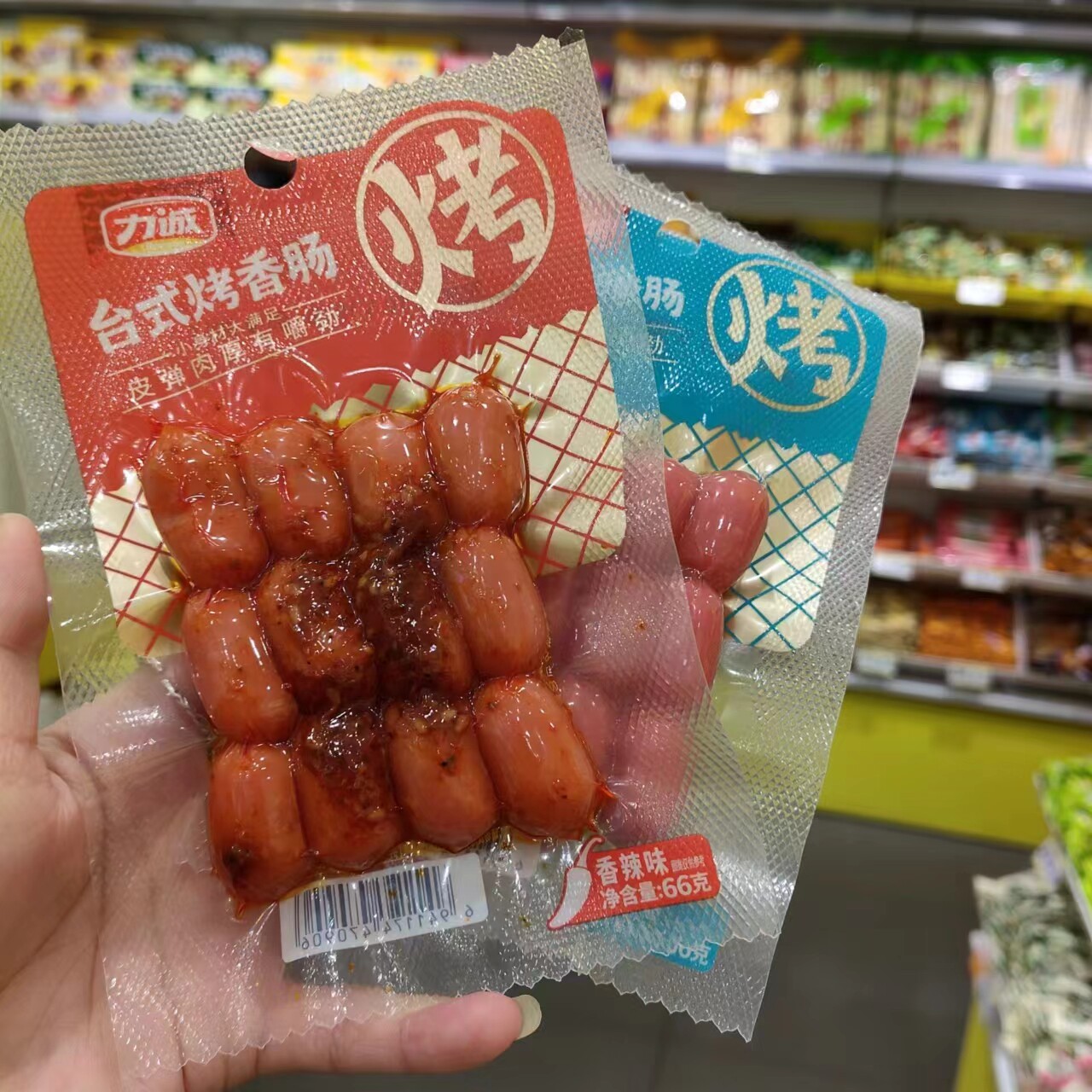零食优选很忙力诚台式烤香肠火腿肉肠香辣原味点心小吃66克35包邮
