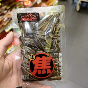 零食优选很忙香格里拉瓜子未氏嗑嗑葵花籽坚果炒货年货小吃满35包
