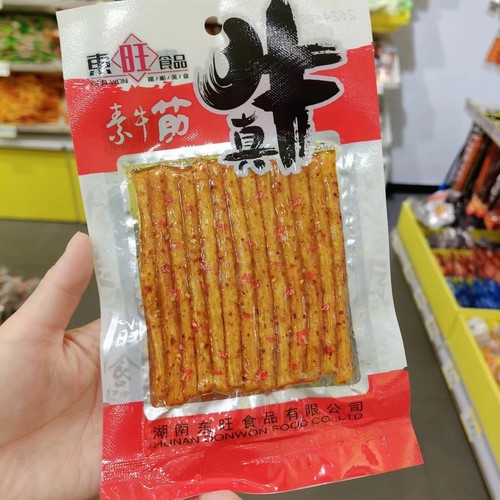 零食优选很忙东旺食品真牛素牛筋湖南麻辣儿时休闲小吃35克满35包