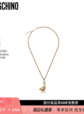 【礼物低至5折】Moschino/莫斯奇诺  男女同款鹅形珍珠吊坠项链
