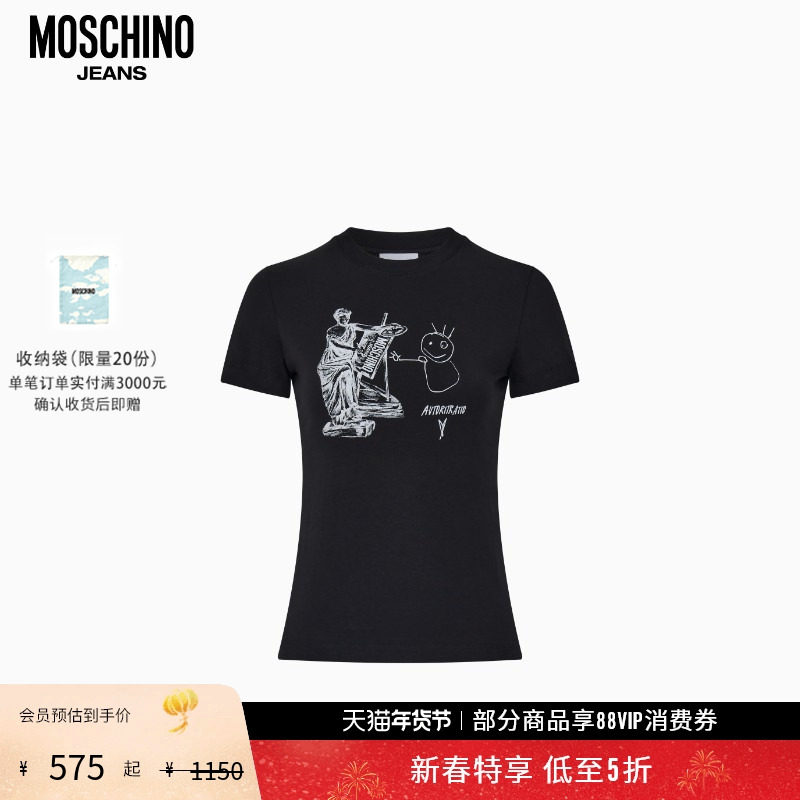【礼物会员5折起】Moschino Jeans 25早秋  女士印花圆领短袖T恤