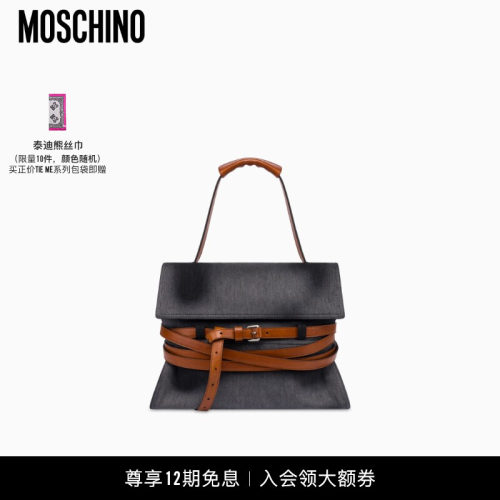 【明星同款】Moschino/莫斯奇诺女士Tie Me 牛仔渐变色中号手提包