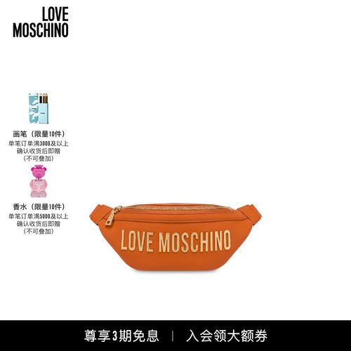 Love Moschino  女士Eco-friendly徽标腰包
