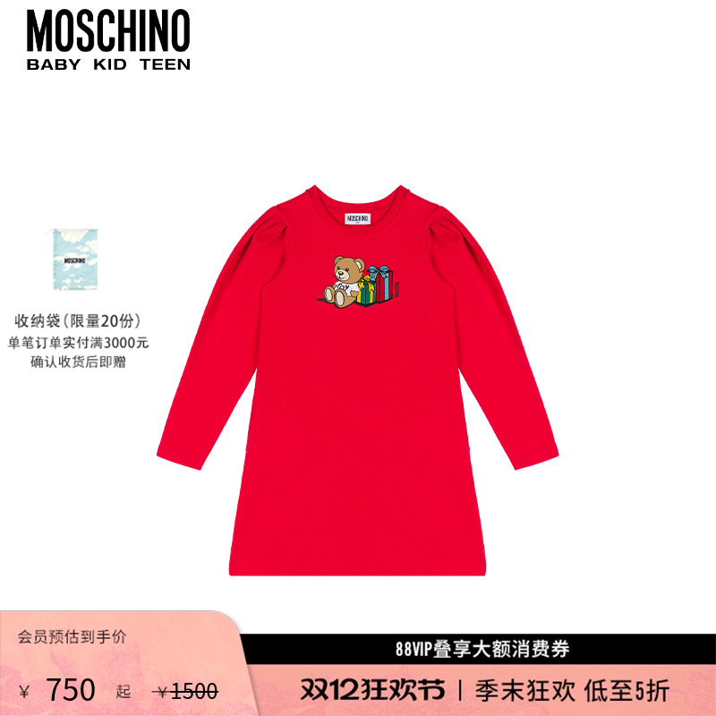【礼物低至5折】Moschino/莫斯奇诺 女童礼物泰迪熊印花连衣裙