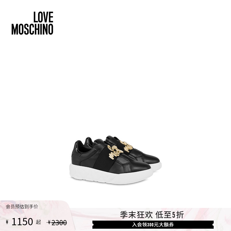 【低至5折】Love Moschino女士水钻徽标装饰厚底休闲鞋