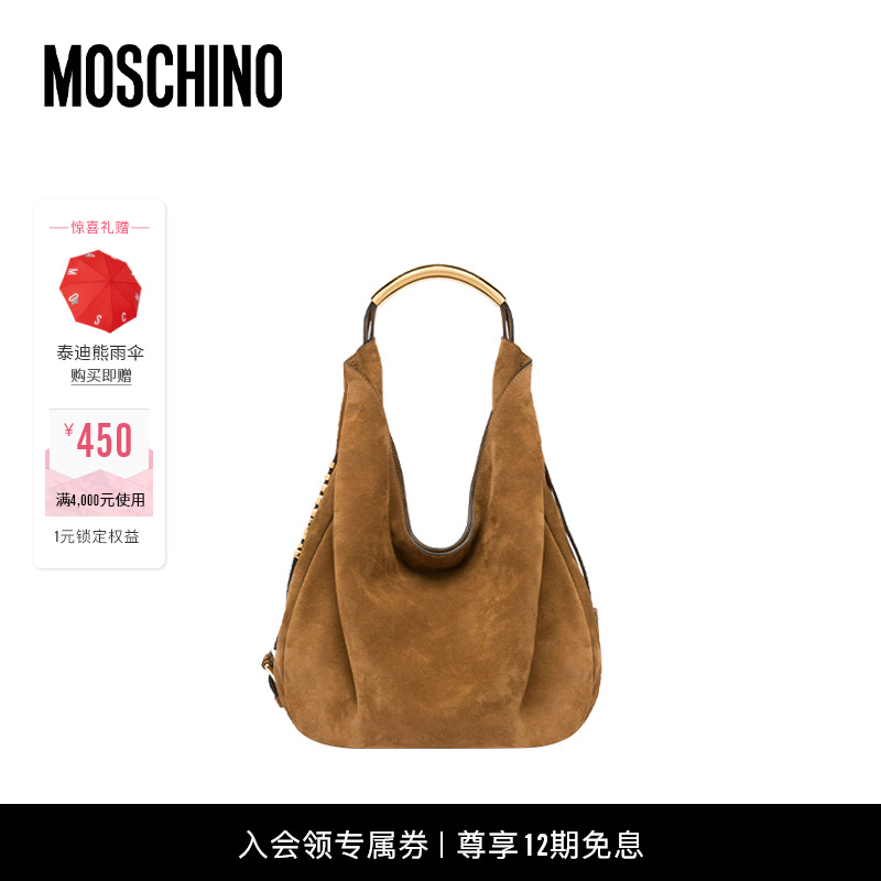 Moschino/莫斯奇诺女士Handle Me中号Hobo包绒面流浪包