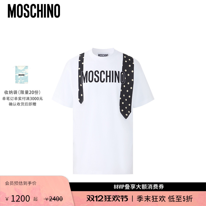 【礼物低至5折】Moschino/莫斯奇诺  男士领带图案印花短袖T恤