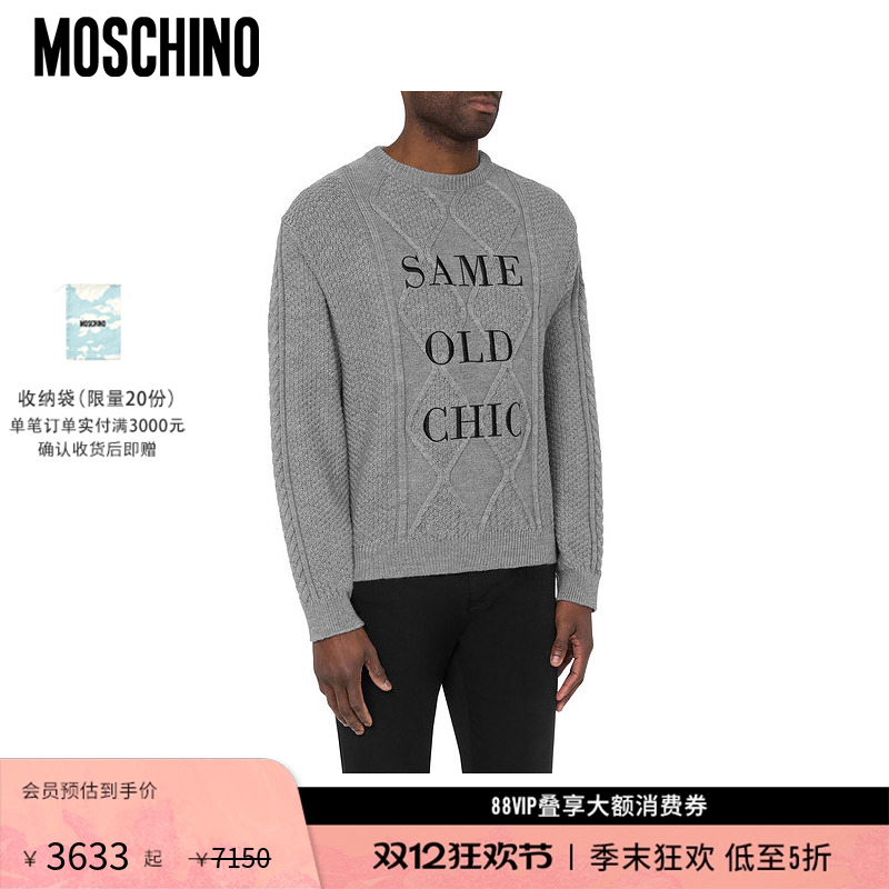 【礼物低至5折】Moschino/莫斯奇诺 男士Same Old Chic羊毛套衫