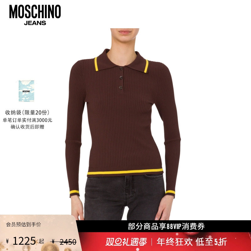 【礼物会员5折起】Moschino Jeans 女士撞色毛衣Polo领修身针织衫