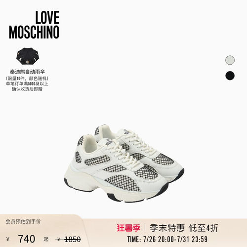 【季末特惠】Love Moschino26早春 女士复古厚底老爹鞋休闲鞋