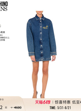 【惊喜特惠】M05CH1N0 JEANS  印花长袖牛仔连衣裙