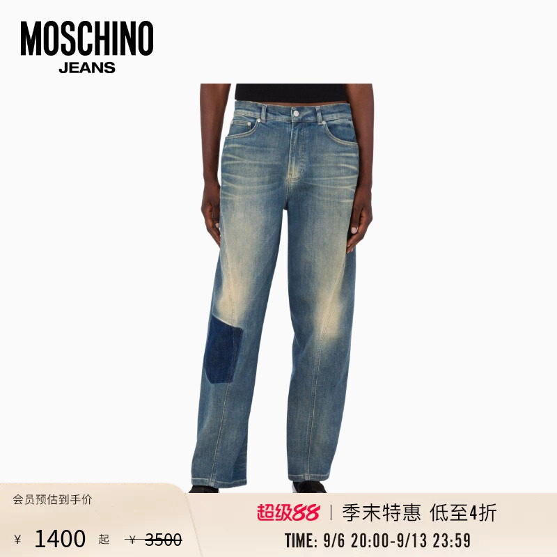 【季末特惠】Moschino Jeans 26早春女士 做旧磨白设计牛仔长裤图片