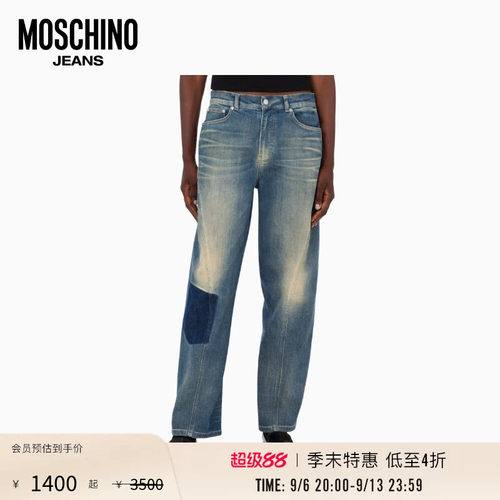 【季末特惠】Moschino Jeans 26早春女士 做旧磨白设计牛仔长裤