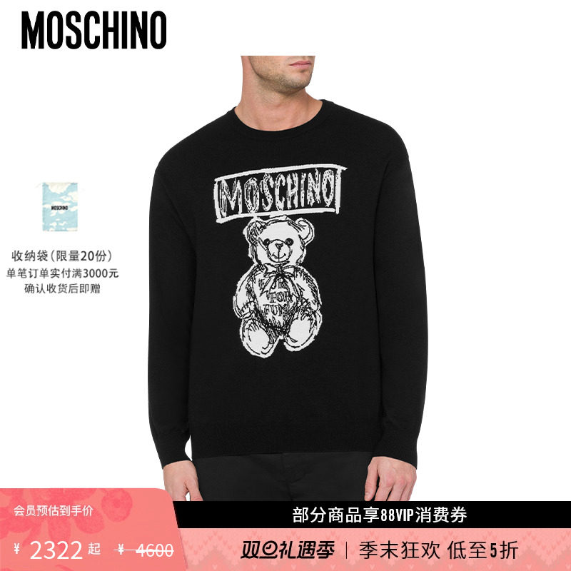 【礼物低至5折】Moschino/莫斯奇诺 男士泰迪熊Logo印花卫衣