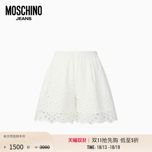 【惊喜特惠】Moschino Jeans 26早春 女士宽松A字廓形松紧腰短裤