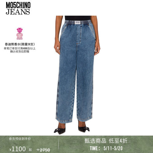 【同价618】M05CH1N0 JEANS  女士