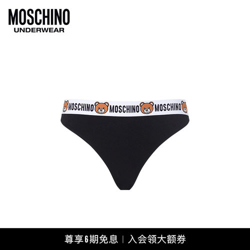 【新年礼物】Moschino underwear/莫斯奇诺  女士泰迪熊三角内裤