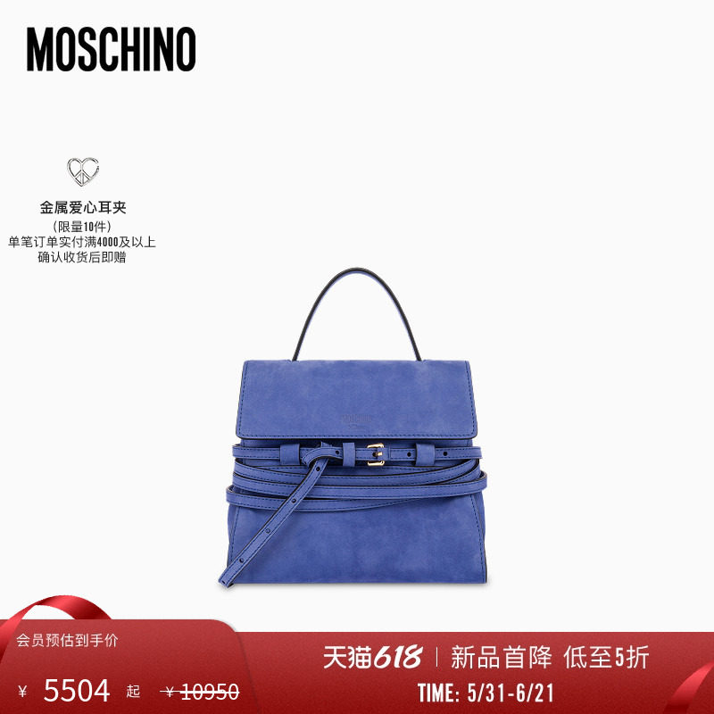 【新品首降】Moschino/莫斯奇诺26早春女士Moschino Tie Me手提包