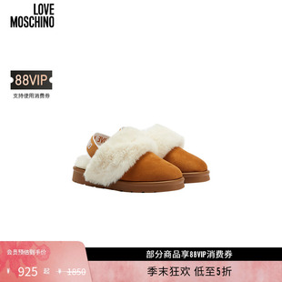 Moschino Love 女士徽标弹力带丝绒休闲拖鞋 礼物低至5折