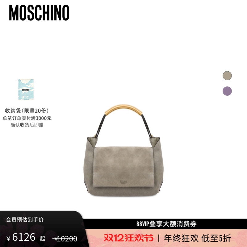【礼物会员6折起】Moschino/莫斯奇诺 女士Handle Me绒面手提包