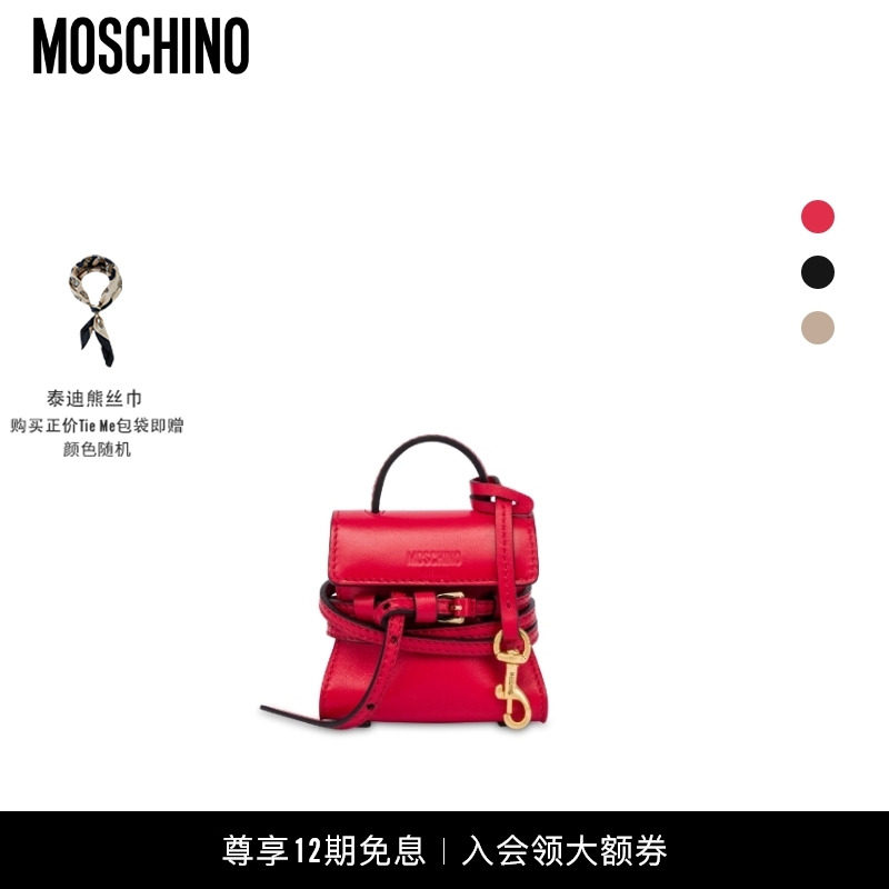 【圣诞礼物】Moschino/莫斯奇诺女士纳帕皮Moschino Tie Me微型包
