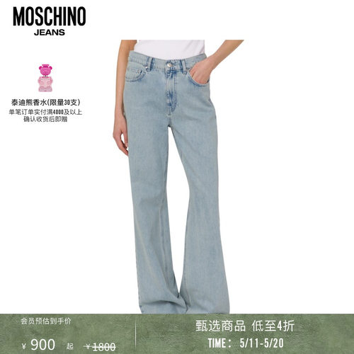 【同价618】Moschino Jeans 女士轻便牛仔裤徽标印花长裤