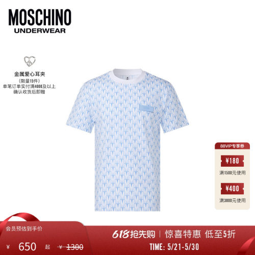 【惊喜特惠】Moschino underwear/莫斯奇诺  男士满印印花T恤
