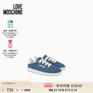 【季末特惠】Love Moschino 26早春 女士丹宁牛仔复古德训鞋