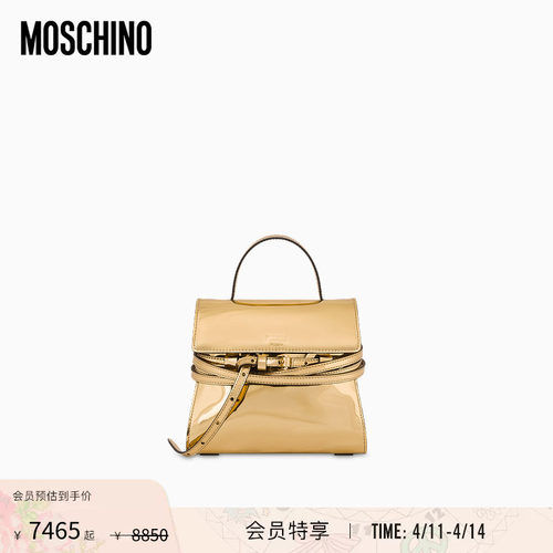Moschino/莫斯奇诺 26早春女士镜面效果Tie Me手提包