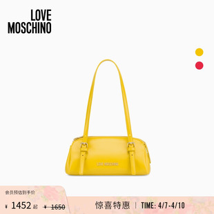 「线上专享」Love 2026早春女士法棍腋下包 Moschino