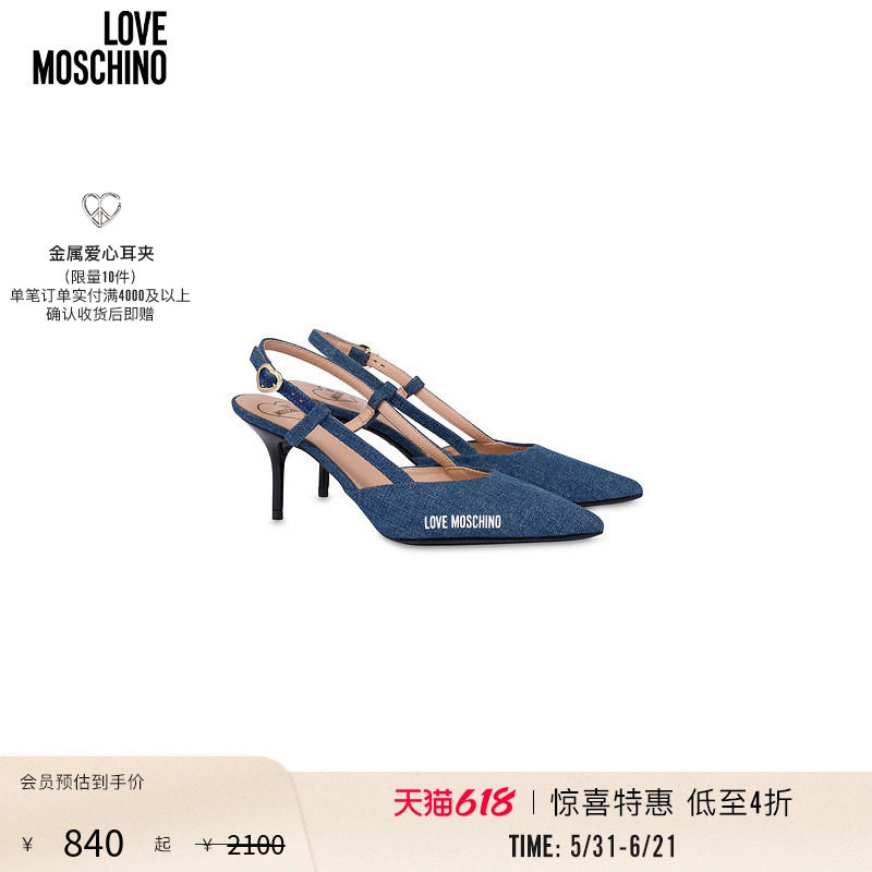 【惊喜特惠】Love Moschino 女士字母徽标印花高跟凉鞋