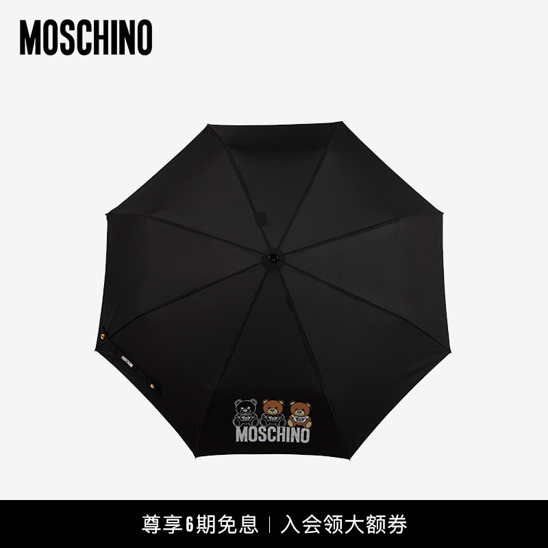 印花moschino/莫斯奇诺