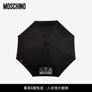 莫斯奇诺 Moschino Teddy泰迪熊印花折叠雨伞 新年礼物