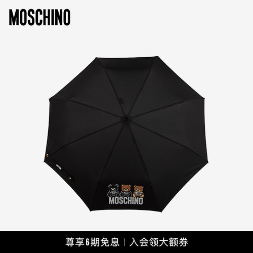 印花moschino/莫斯奇诺