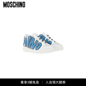 Moschino/莫斯奇诺 男士大徽标时尚休闲运动板鞋