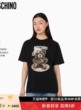 【礼物会员5折起】Moschino/莫斯奇诺  女士 Teddy Bear棉质T恤