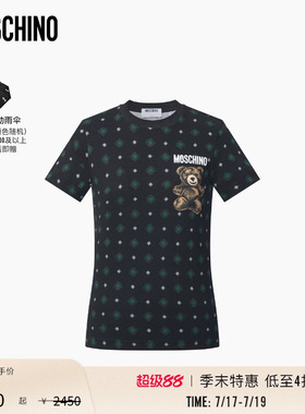 【季末特惠】Moschino/莫斯奇诺 26早春 女士Moschino 泰迪熊T恤