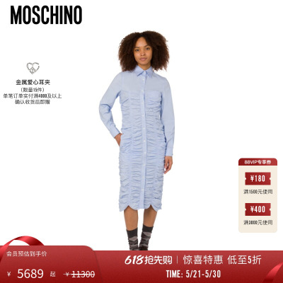 【惊喜特惠】Moschino/莫斯奇诺  女士垂坠棉府绸连衣裙