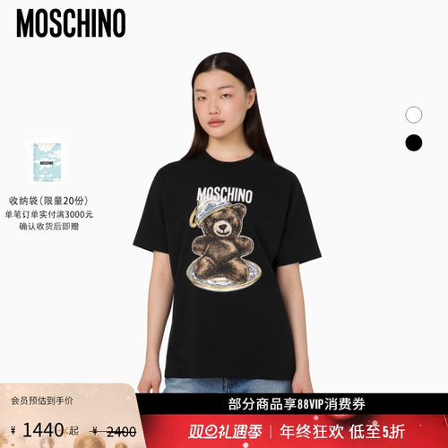 【礼物会员6折起】Moschino/莫斯奇诺  女士 Teddy Bear棉质T恤