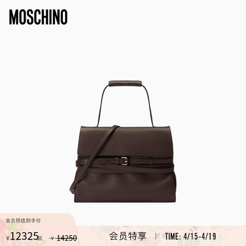 Moschino/莫斯奇诺 26早春 女士Tie Me 包 中号