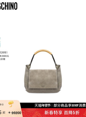 【礼物会员5折起】Moschino/莫斯奇诺 女士Handle Me绒面手提包