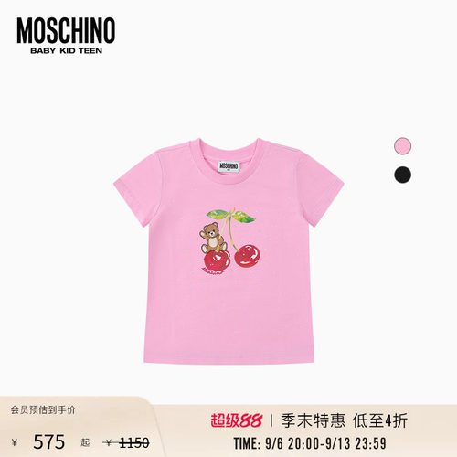 【季末特惠】Moschino/莫斯奇诺 26早春 儿童泰迪熊印花短袖T恤