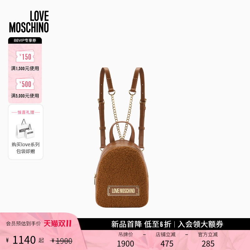 【新品首降】Love Moschino 25秋冬 女士仿皮草字母徽标双肩包