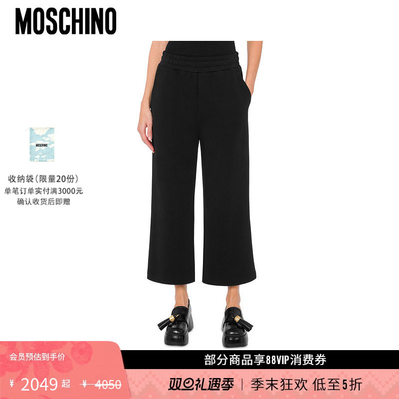 【礼物低至5折】Moschino/莫斯奇诺  女士条码阔腿九分休闲裤