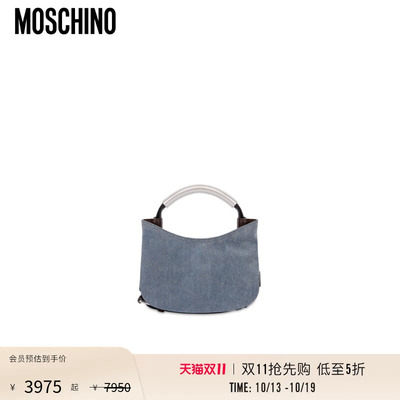 【双11抢先购】Moschino/莫斯奇诺 女士Handle Me小号hobo包