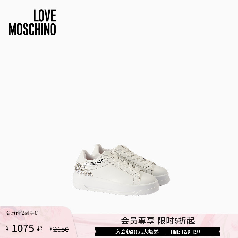 【首降6折起】Love Moschino 25秋冬 女士水钻铆钉装饰休闲鞋